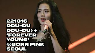 221016 지수 JISOO 블랙핑크 BLACKPINK '뚜두뚜두 (DDU-DU DDU-DU)’ + ‘FOREVER YOUNG’ 직캠 @BORN PINK SEOUL FANCAM