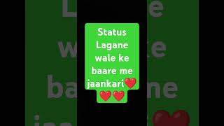 Status Lagane wale ke baare me jaankari💯❤💯❤please like and subscribe❤💯❤💯❤💯💯.