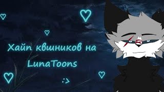 Странные видео на КВ-ютубе |реакция| Nightstar & Kosatka KW