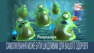 Лазолван сироп від кашлю з полунично-вершковым смаком реклама