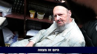 המקובל החרדי הרב דב קוק מטבריה: "היום זה מצווה לעלות להר הבית, גם אני עולה"