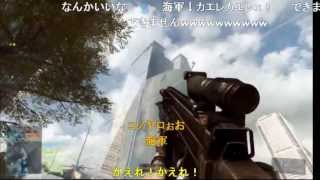 【E3】BF4の日本語吹き替えが万歳過ぎる【2013】コメ付き