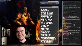 Dark Souls 3 #3 [12.05.16] (перезалив)