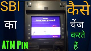 sbi ATM pin kaise change karte hain||atm pin kaise change kare||Atm pin change||Aditya jha