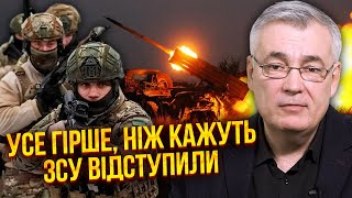 Вам БРЕШУТЬ ПРО ПОКРОВСЬК! Підкріплення нема. Бійці кричать про ПРОРИВ ОБОРОНИ, бої вже в Селидовому