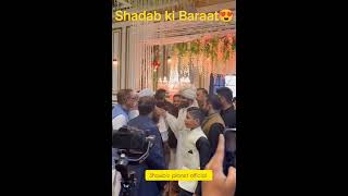 First Glimpse of Shadab Khan's Baraat #shadabkhan #babarazam #cricket #shaddykishadi #harisrauf