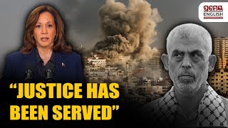 “Justice has been served”, Kamala Harris' first reaction after killing of Hamas leader Yahya Sinwar