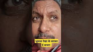 भूमध्य रेखा के बराबर हैं ट्रक में रखा ई कचरा #viral #fact #ytshorts