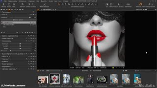 Цветовой акцент на фотографии в Capture One