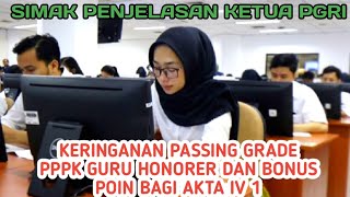 KERINGANAN PASSING GRADE PPPK 2021 BAGI GURU HONORER DAN BONUS POIN BAGI AKTA IV