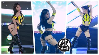 플윗미 하이 'dance performance PART2' Fly with me Hai (240914) Fancam By 천둥