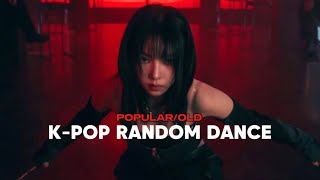 KPOP RANDOM DANCE [POPULAR/OLD]