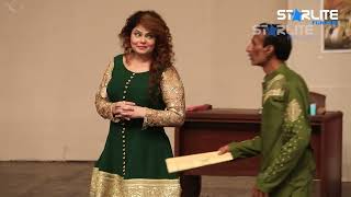 Haseeno Ka Mela Latest Stage Drama Clip 10 | Sakhawat Naaz With Shamma Rana New Comedy Scene 2024