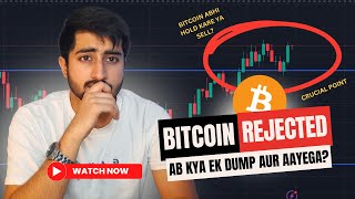 UPTOBER ki Jageh DUMPTOBER? | Why Bitcoin is Crashing? | Hold or Sell 🚨