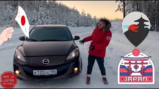 Не Обзор Мазда 3 БЛ рестайлинг 2012 MAZDA3 BL (за 650) версия с цензурой