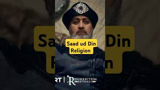 Saad ud Din Kopek Actor Real Religion | Who was Saad ud Din Actor | SiddiQui Media