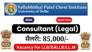 Legal Consultant at VPCI | Government Jobs for llb graduates in India | Legal Jobs 2024