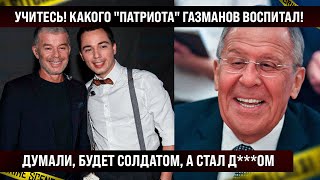 Смотрите и учитесь! Вот какого "патриота" Олег Газманов воспитал! Думали, будет солдатом, а стал...