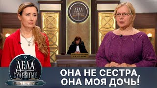 Дела судебные с Еленой Кутьиной. Новые истории. Эфир от 27.03.24