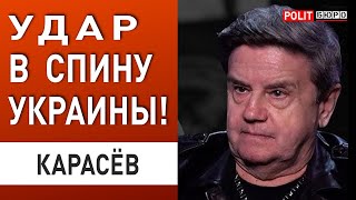 КАРАСЕВ: ПРИЗНАЙТЕ СУРОВУЮ ПРАВДУ! НАЧИНАЕТСЯ ВОЙНА ЗА КРЫМ! ВПЕРЕДИ СТРАШНАЯ ЗИМА!