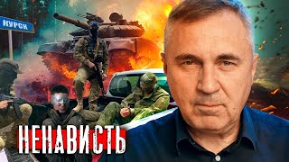 Ненависть к врагам / Заповедь 