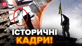 ЗСУ підняли ПРАПОР в центрі Нью-Йорку на Донеччині! Росіян ВИТІСНИЛИ з міста. Подивіться, як це БУЛО