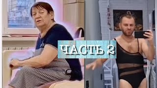 ХЕРЯМА в ЕГИПТЕ 😂ТУРНЕ не для СЛАБОНЕРВНЫХ часть2