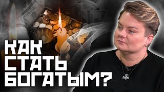 Как увеличить свой финансовый поток?