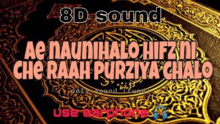 AE NAUNIHALO HIFZ NI CHE RAAH PURZIYA CHALO | 8D TUNE | MADEH