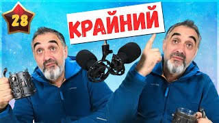 Крайний / Акулы из стали. Второй сезон / Читает Эдуард Овечкин