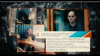 Предатели билет в один конец/Документальный спецпроект/ 10 08 2024