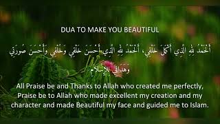 DUA For Glowing Skin And Face Beauty And Make You Beautiful | Qurani Ayat