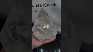 Best edit for Muslim in 🎁 | gems #gemstone #viralvideo #naat