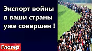 Экспорт войны в ваши страны уже совершен ! По Земле ходят свободные костюмы тела !#сша #америка