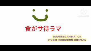 JAPANESE ANIMATION STUDIO PRODUTION COMPANY LOGO