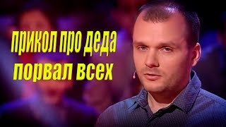 Это даже не до слёз, это обоссаться от смеха! Парень УШАТАЛ зал крутыми приколами! Комики ВАЛЯЛИСЬ!