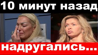 чп , надругались в Турции / Волочкова , Брежнева , новости комитета