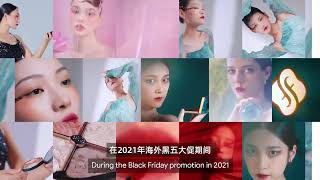 Florasis: A Leading Example of Chinese Beauty Brands Going Global with Google Ads