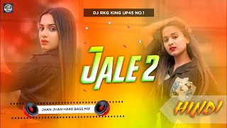 Jail 2 Song Remix | Sapna Choudhary Dance Song 2023 | Jale 2 Song Dj Remix | Dj Rkg Kng