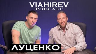 АНДРЕЙ GOB ЛУЦЕНКО / Отец Смаева и сын ютуба / Про Спортфазу и Невского/ Хайп, арм и ставки на спорт