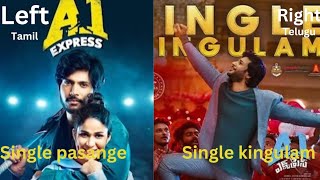 Single kingulam song with dual audio||single pasange song dual audio with single kingulam|left tamil