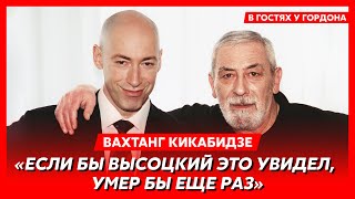 Кикабидзе. Сталин, Путин, Россия, Саакашвили, «Мимино», кровавые драки, воры в законе, горе Мкртчяна