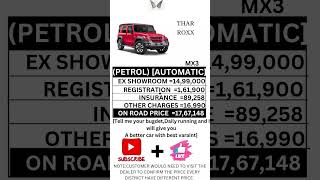 MAHINDRA THAR ROXX MX3 PETROL AUTOMATIC ON ROAD PRICE