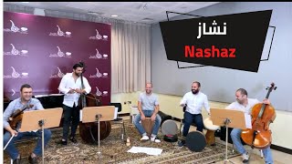 Nashaz - نشاز 😂😂😂😂😂