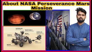 All about NASA Perseverance Mars Mission || India Mars mission || Exam point of view || Prem sir