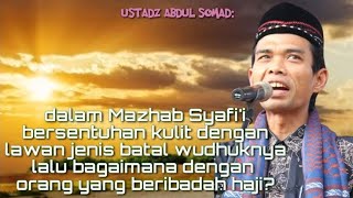 bagaimana solusinya agar tidak batal wudhuk ketika seseorang dalam umrah & haji? #ustadz#abdulsomad