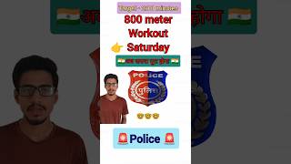 # part -1. #police #running #athletics