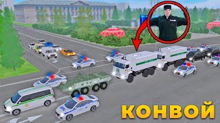 МНЕ ДАЛИ ПОЖИЗНЕННОЕ по РП! КОНВОЙ НАПРАВЛЯЕТСЯ В ТЮРЬМУ! GTA CRMP