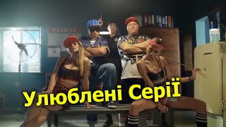 ОБАЛДЕННАЯ СМЕШНАЯ КОМЕДИЯ! "Яринка и Юрчик" УКРАИНСКИЕ КОМЕДИИ, НОВИНКИ КИНО