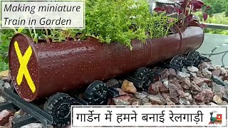 Making a Train for Garden  | Gardening Crafts | ASMR | #crafts #gardening #diy #asmr